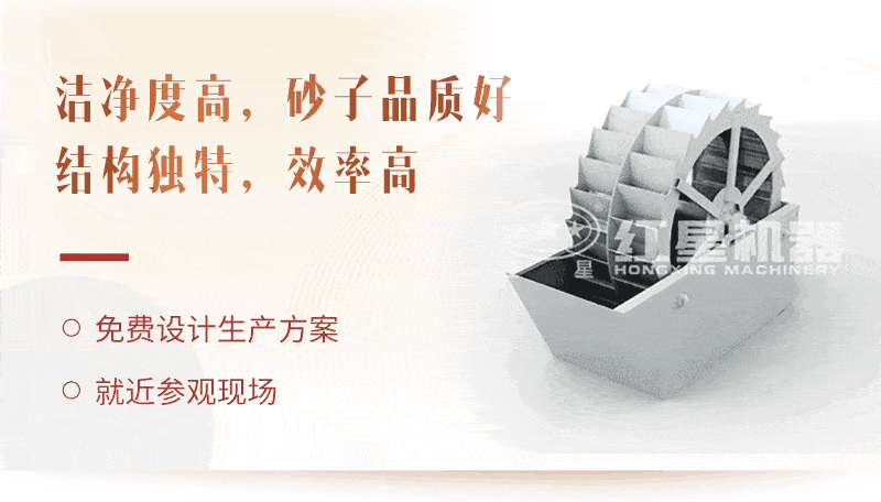 洗砂機工藝，廠家為用戶生產量身打造獲取高收益